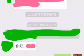 长垣对付老赖：刘小姐被老赖拖欠货款